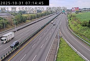 國道1號(三義交流道到泰安服務區)