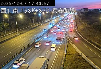 國道1號(三義交流道到泰安服務區)