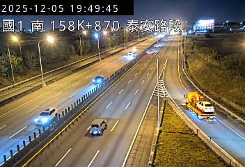 國道1號(三義交流道到泰安服務區)