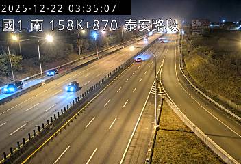 國道1號(三義交流道到泰安服務區)