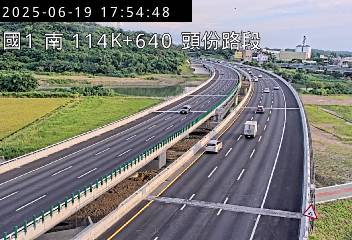 國道1號 114K+640 (頭份交流道-頭屋交流道)(S) CCTV-N1-S-114.640-M 