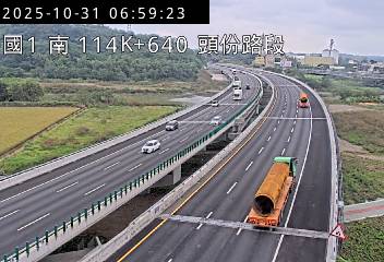 國道1號(頭份交流道到頭屋交流道)