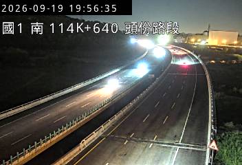國道1號(頭份交流道到頭屋交流道)