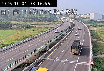 國道1號(頭份交流道到頭屋交流道)