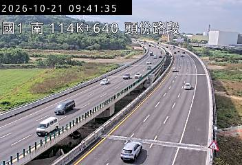國道1號(頭份交流道到頭屋交流道)