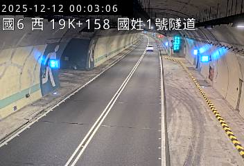 國道6號(北山交流道到國姓交流道, 國姓1號隧道)