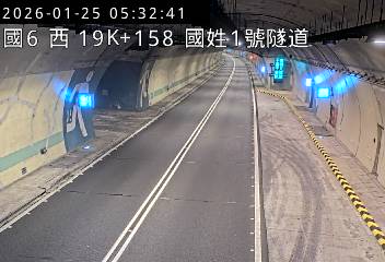 國道6號(北山交流道到國姓交流道, 國姓1號隧道)