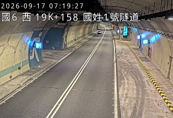 國道6號(北山交流道到國姓交流道, 國姓1號隧道)