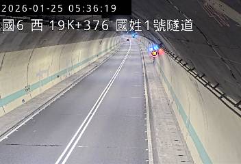 國道6號(北山交流道到國姓交流道, 國姓1號隧道)