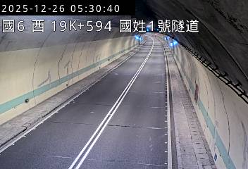 國道6號(北山交流道到國姓交流道, 國姓1號隧道)