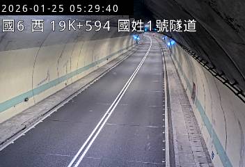 國道6號(北山交流道到國姓交流道, 國姓1號隧道)