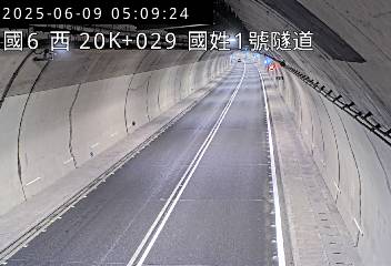 高公局_國道6號_北山交流道_國姓交流道_20K_(W) cctv 監視器 即時交通資訊