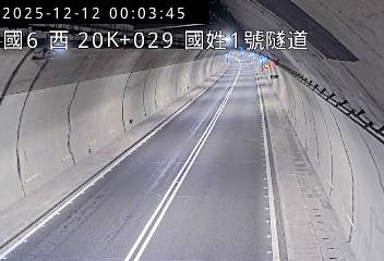 國道6號(北山交流道到國姓交流道, 國姓1號隧道)