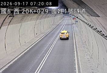 國道6號(北山交流道到國姓交流道, 國姓1號隧道)