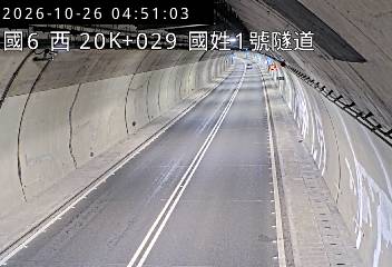 國道6號(北山交流道到國姓交流道, 國姓1號隧道)