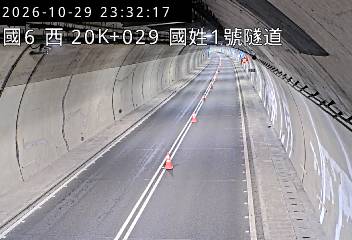 國道6號(北山交流道到國姓交流道, 國姓1號隧道)
