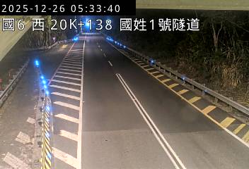 國道6號(北山交流道到國姓交流道, 國姓1號隧道)