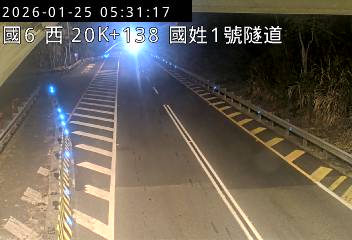 國道6號(北山交流道到國姓交流道, 國姓1號隧道)