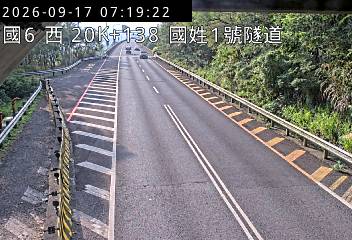 國道6號(北山交流道到國姓交流道, 國姓1號隧道)