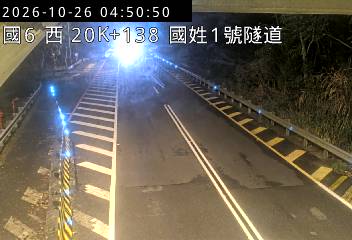 國道6號(北山交流道到國姓交流道, 國姓1號隧道)
