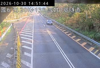 國道6號(北山交流道到國姓交流道, 國姓1號隧道)