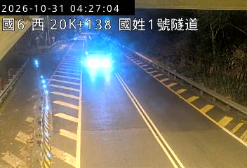 國道6號(北山交流道到國姓交流道, 國姓1號隧道)
