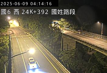 高公局_國道6號_北山交流道_國姓交流道_24K_(W) cctv 監視器 即時交通資訊