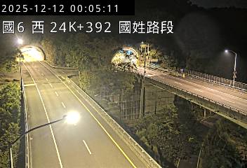 國道6號(北山交流道到國姓交流道)