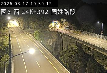 國道6號(北山交流道到國姓交流道)