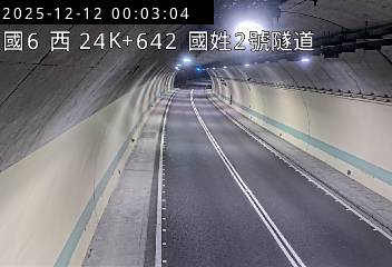 國道6號(北山交流道到國姓交流道, 國姓2號隧道)