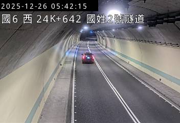 國道6號(北山交流道到國姓交流道, 國姓2號隧道)