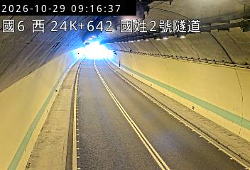 國道6號(北山交流道到國姓交流道, 國姓2號隧道)