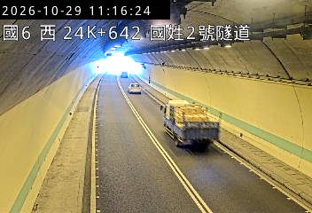 國道6號(北山交流道到國姓交流道, 國姓2號隧道)