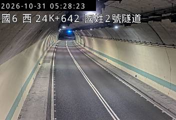 國道6號(北山交流道到國姓交流道, 國姓2號隧道)