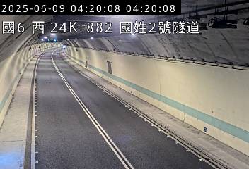 高公局_國道6號_北山交流道_國姓交流道_24K_(W) cctv 監視器 即時交通資訊