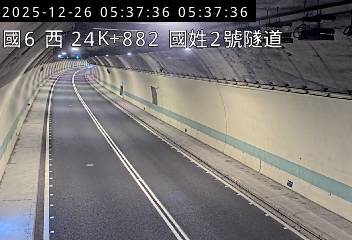 國道6號(北山交流道到國姓交流道, 國姓2號隧道)