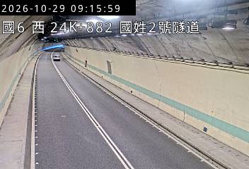 國道6號(北山交流道到國姓交流道, 國姓2號隧道)