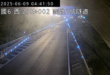 高公局_國道6號_愛蘭交流道_北山交流道_25K_(W) cctv 監視器 即時交通資訊