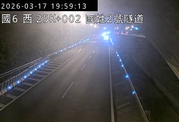 國道6號(愛蘭交流道到北山交流道, 國姓2號隧道)