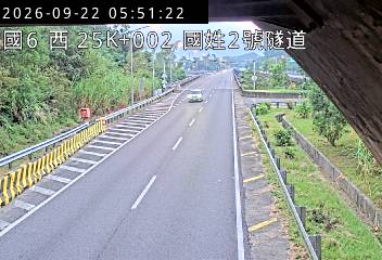 國道6號(愛蘭交流道到北山交流道, 國姓2號隧道)