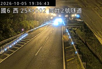 國道6號(愛蘭交流道到北山交流道, 國姓2號隧道)