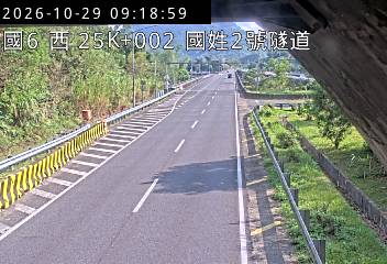 國道6號(愛蘭交流道到北山交流道, 國姓2號隧道)