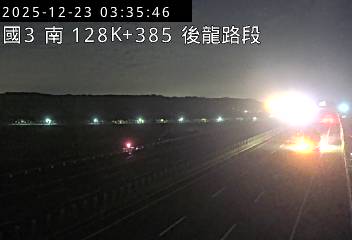 國道3號(大山交流道到後龍交流道)