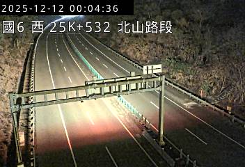 國道6號(愛蘭交流道到北山交流道)