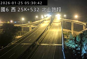 國道6號(愛蘭交流道到北山交流道)