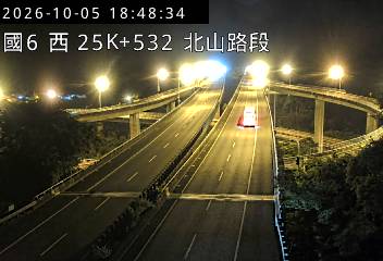 國道6號(愛蘭交流道到北山交流道)