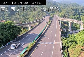 國道6號(愛蘭交流道到北山交流道)