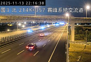 國道3號(草屯交流道到霧峰系統交流道)