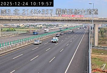 國道3號(草屯交流道到霧峰系統交流道)