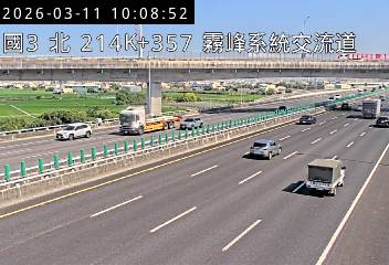 國道3號(草屯交流道到霧峰系統交流道)